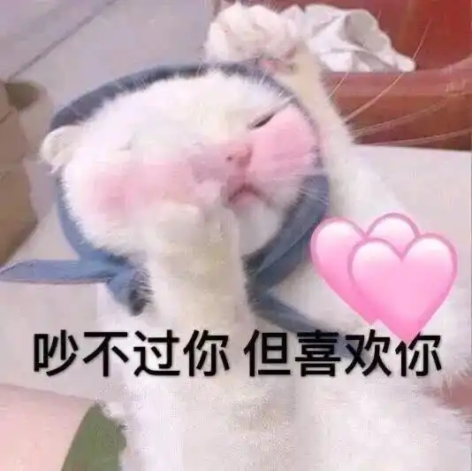  快来换新的好玩表情包喽8.15