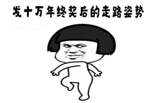 搞笑动图表情包小孩子一