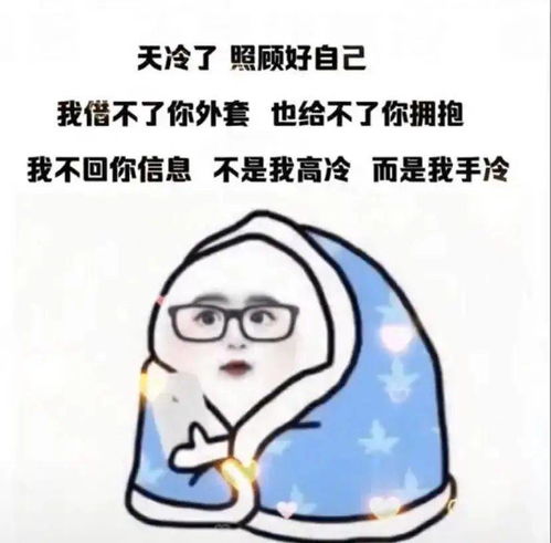  搞笑好玩的表情包