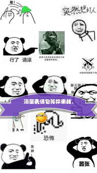  开心斗图之表情包接龙游戏下载,开心斗图之表情包接龙游戏安卓版v1.0手游之家
