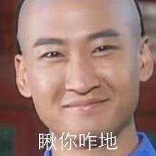 表情包微信微信表情包尔