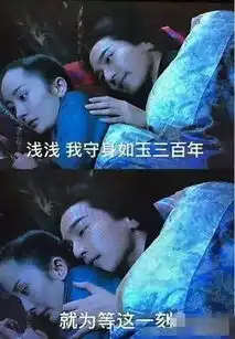  搜狐公众平台三生三世完结别哭,我们为你准备了夜华豪华表情包