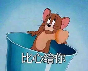  幽默段子我和我男友,还有闺蜜乘地铁,我看出了闺蜜对男友有情