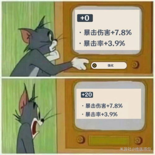  原神圣遗物强化歪了之后,坦克莫娜非酋刻晴登场,看完后我瞎了