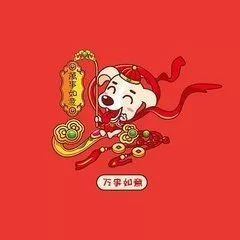  正月初二丨好事成双迎新春