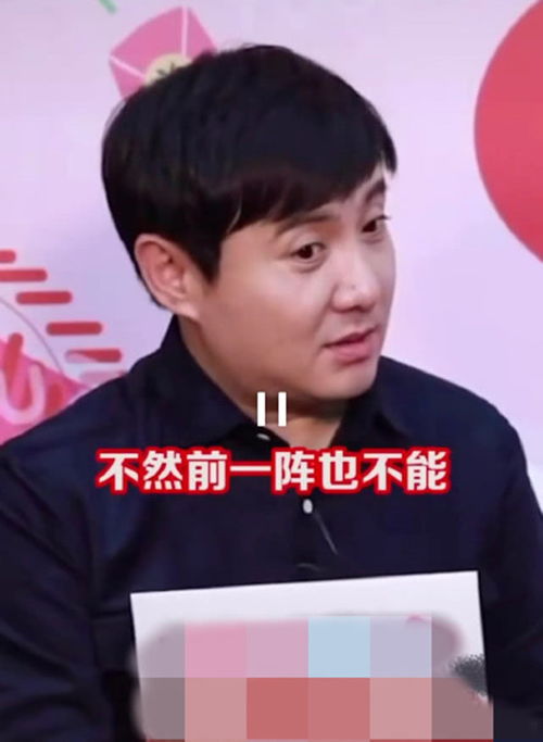  吃瓜本人沈腾我是真什么都不知道,疑似回应魏大勋杨幂事件