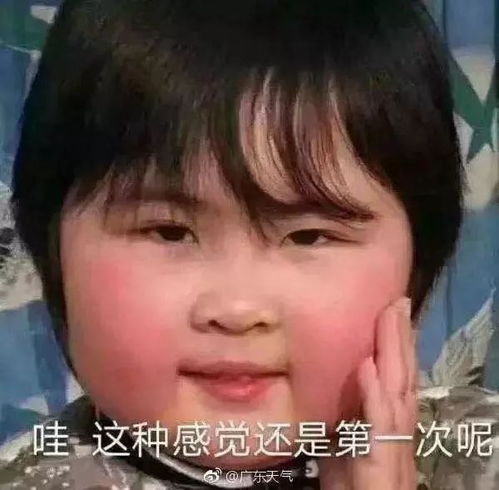 呜呜呜呜的表情包可爱暴