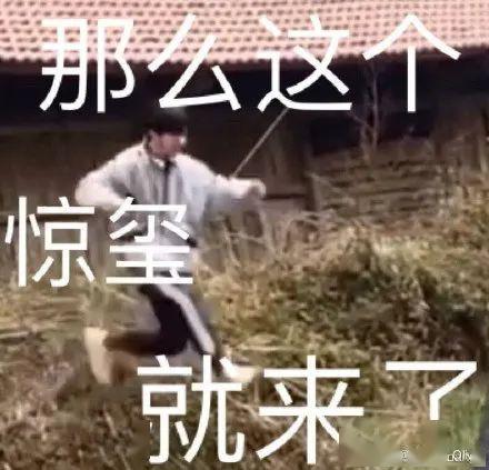  表情包优秀的鹤儿们做的易烊千玺前空翻表情包,哈哈哈太逗了