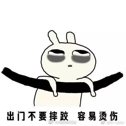  今天,你嘘寒问暖暖暖暖暖暖暖暖了吗