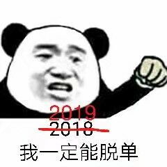  2022表情包2022微信表情包2022qq表情包发表情fabiaoqing.com