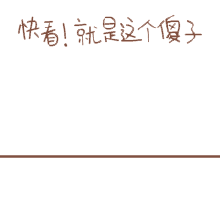  长草颜文字表情包w