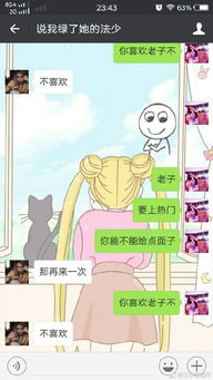 你喜欢老子不表情包你喜欢老子不套路表情包 你喜欢老子不表情包你喜欢老子不套路表情包