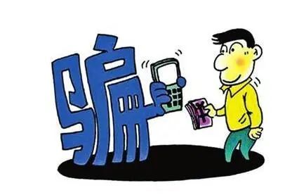  宜宾人差点被骗与你的钱包有关,你一定要看