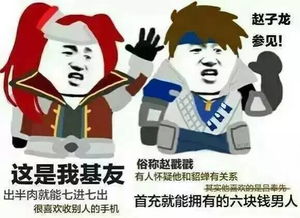  谁是你心目中王者荣耀的最强英雄