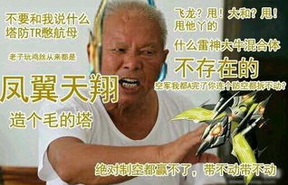  赢了会所嫩模输了下海干活表情包下载赢了会所嫩模输了下海干活老头表情包高清无水印极光下载站