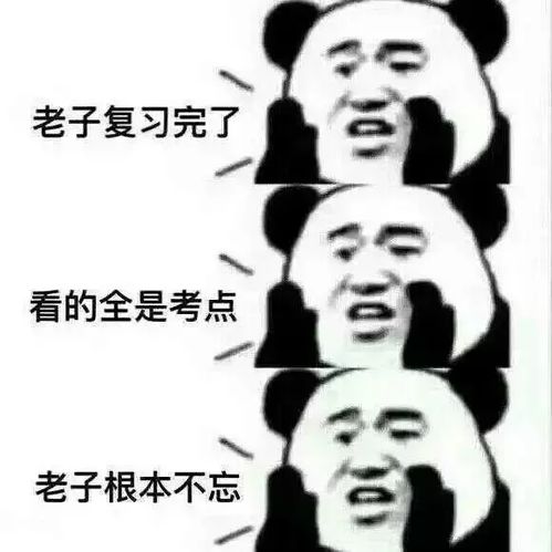  期末了,你开始预习了吗