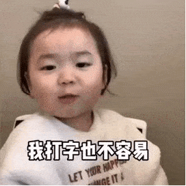  天冷表情包合集你也是天冷没人抱的小朋友吗