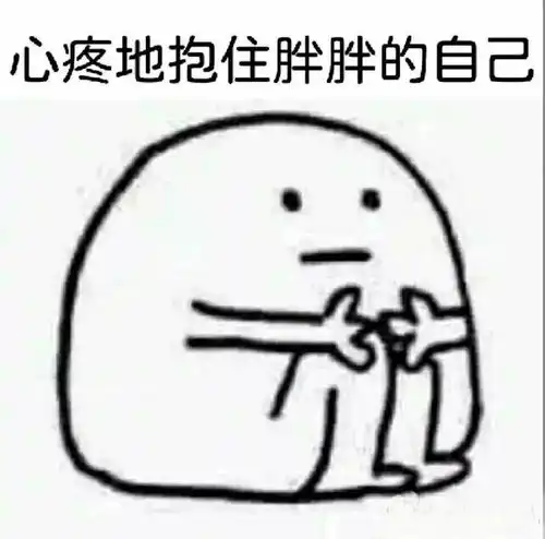 你存不存快点沙雕表情包来了 你存不存快点沙雕表情包来了