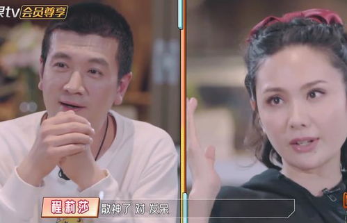  嫉妒还是情商低杨子秀恩爱被搅乱,网友杨老板反应不愧是豪门