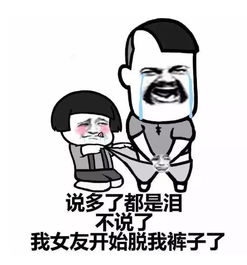 你可真机智表情包抖音