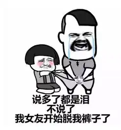 有个很污的女朋友是什么体验 有个很污的女朋友是什么体验