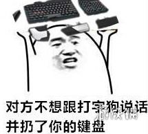  喷子界的丛林法则祖安人大战智能aiai玩得来吗
