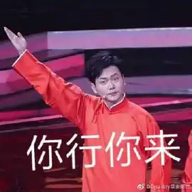  表情行走的表情包表情