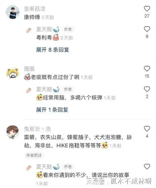  每日一笑长辈对表情包的误会,一个比一个好笑呀