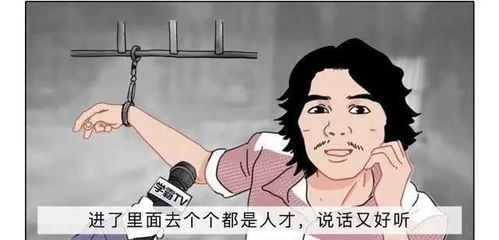  这辈子都不可能打工,窃格瓦拉周立奇逆袭当老板引热议