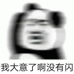  被数据库读写分离坑了,数据不一致怎么解含5种解法