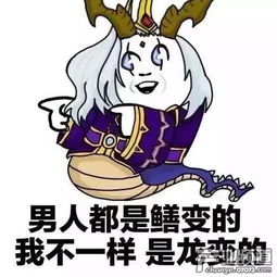  王者荣耀脏套路用起来恶心但心里爽