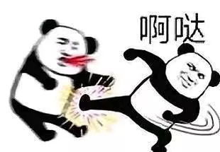  微信qq斗图表情包搞笑表情包