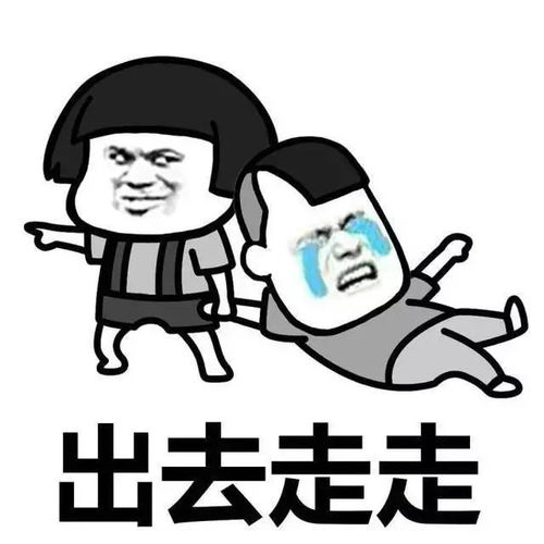 傻逼大喇叭表情包