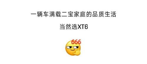夸人的表情包一套宝宝
