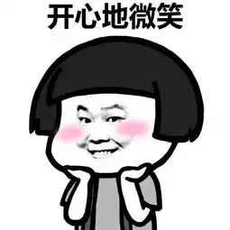 套路男朋友的表情包来了,请注意查收哈,女生们看到最后 套路男朋友的表情包来了,请注意查收哈,女生们看到最后