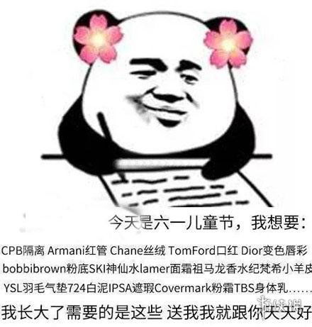来啊快活啊表情包祝福语