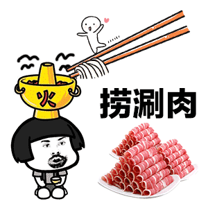 长草团子gif表情包毛腿