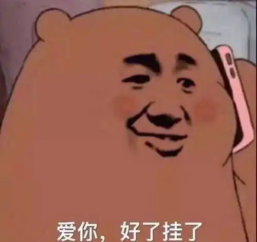 请回答2018 请回答2018