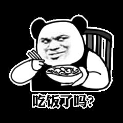  表情别光顾着自己美颜,你的表情包也要美颜的啊