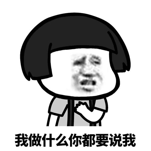  表情丨你应该多吃点这个