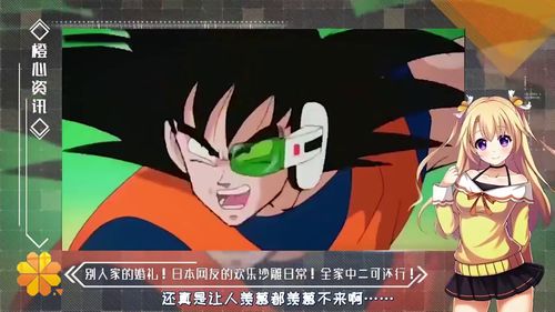  怪物猎人电影可能非常拉胯日本总监和制作人都这个表情了