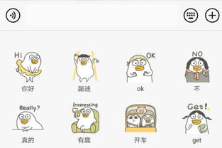  这个表情包有多火nuface美容仪的首次跨界对象就是它