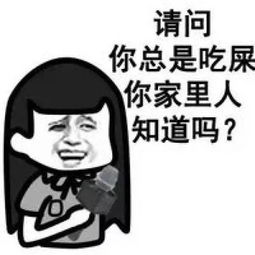  男子当街吃屎仅是为了这样颠覆三观