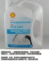 给南方车主提个醒!车辆防冻液知识普及_深圳市时兴大众新闻-易车网 给南方车主提个醒!车辆防冻液知识普及_深圳市时兴大众新闻-易车网