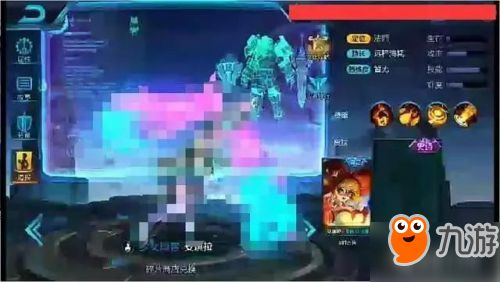  王者荣耀七夕活动亚瑟新皮肤公布科技感爆满