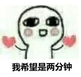 卖萌表情包合集