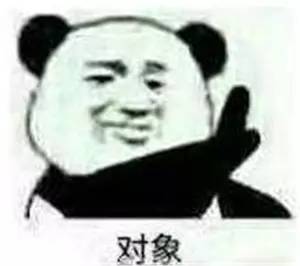 我不懂表情包
