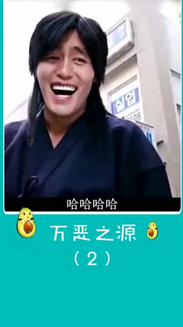  我说金馆长是表情包界的扛把子大家有意见吗