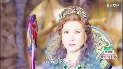  幻城艳炟吃醋了,樱空释变成剑灵还惦记卡索,艳炟真没良心