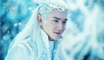  周渝民高伟光冯绍峰盘点男星古装白发造型美如画
